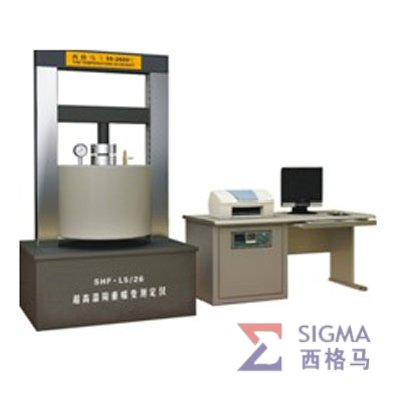 -℃真空熱壓燒結爐